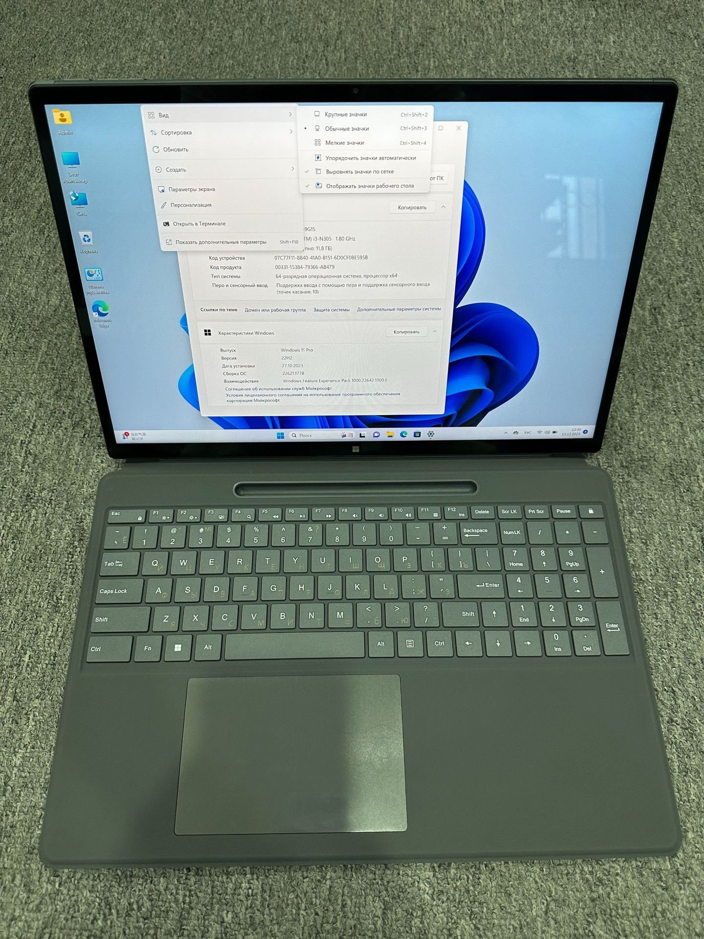 KUU Surface Pro16 i5-1235U 16Pouces [NEUF]