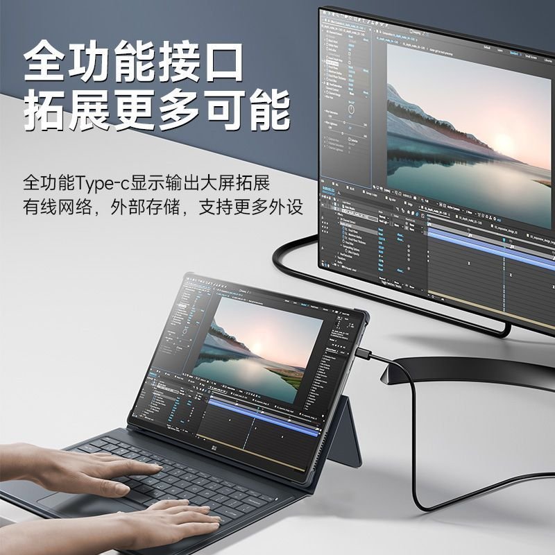 KUU Surface Pro16 i5-1235U 16Pouces [NEUF]