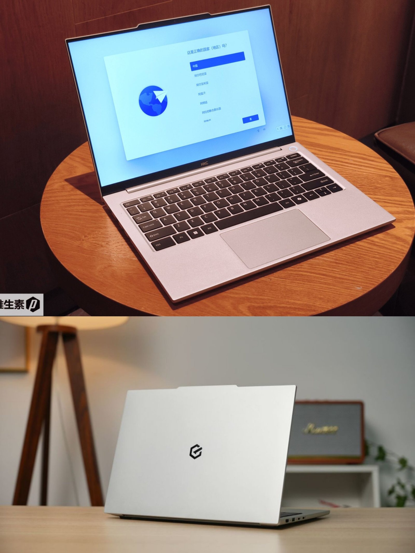 HKC Amazing 14 i5-13420H [NEUF]