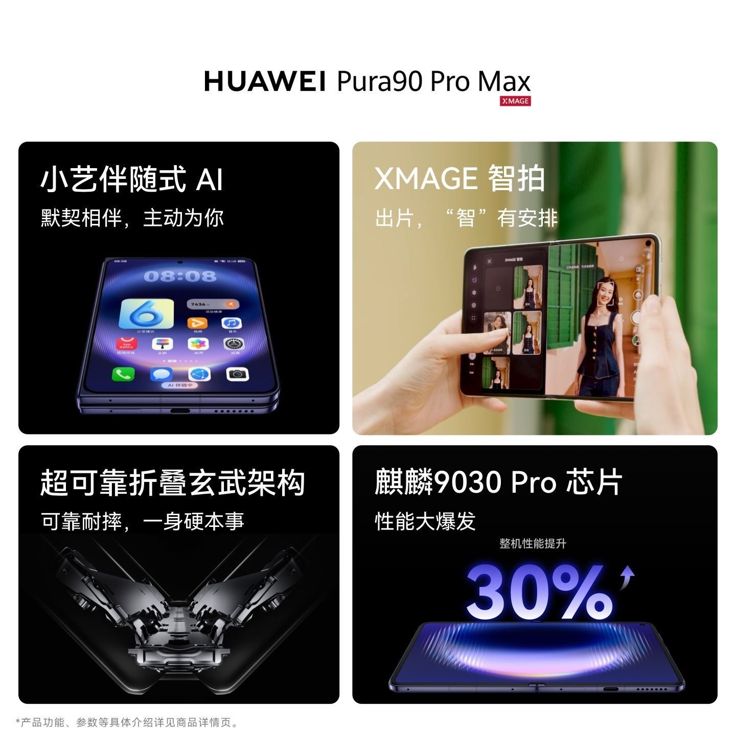 HUAWEI Pura X Max [NEUF]